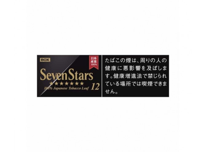 Севен Старс Прайм Лиф 12 (Япония) - Seven Stars Prime Leaf 12 (Japan)