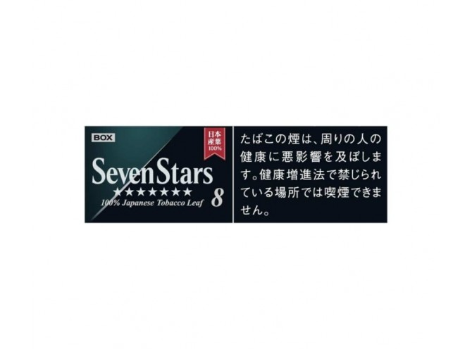 Севен Старс 8 (Япония) - Seven Stars 8 (Japan)