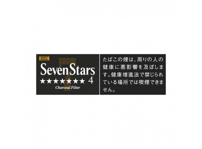 СЕВЕН СТАРС 4 (ЯПОНИЯ) - SEVEN STARS (JAPAN)