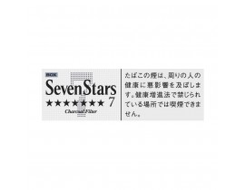 СЕВЕН СТАРС 7 (ЯПОНИЯ) - SEVEN STARS (JAPAN)