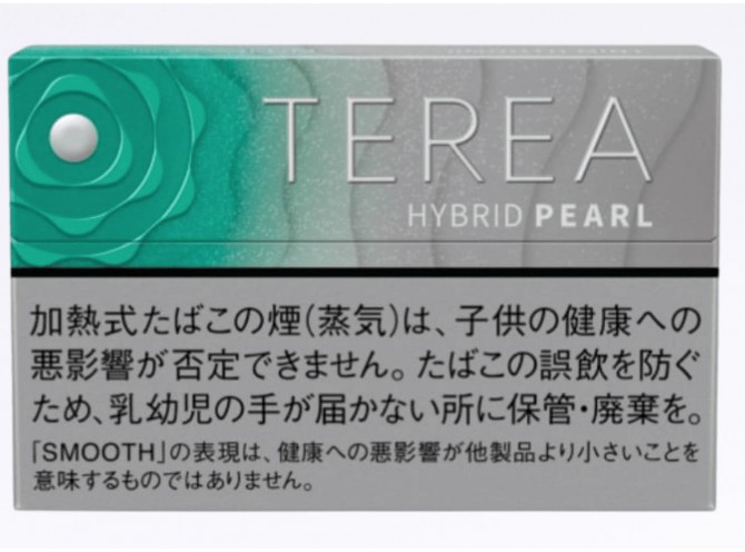 Тереа Хибрид Перл Смус Минт (Япония) - Terea Hybrid Pearl Smooth Mint (Japan)